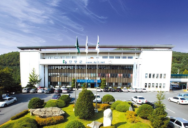 ▲ 충북 단양군청 전경.ⓒ단양군