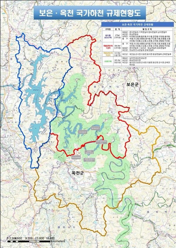 ▲ 보은·옥천 국가하천 규제 현황도.ⓒ박덕흠 의원 사무실
