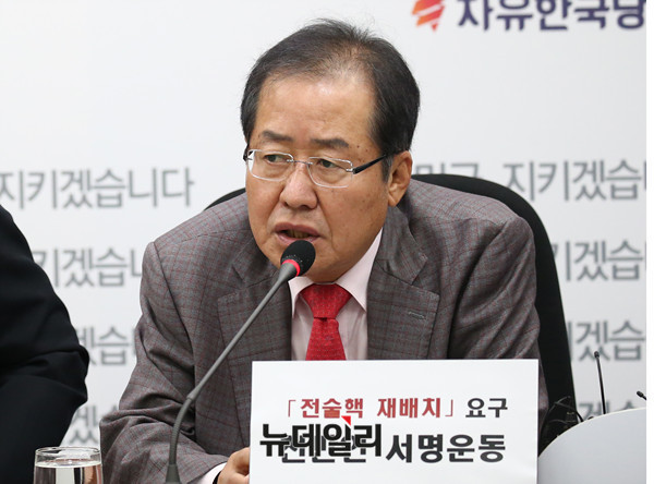 ▲ 자유한국당 홍준표 대표. ⓒ뉴데일리 이종현 기자