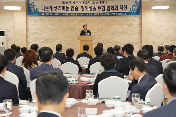 ▲ 박희원 대전상공회의소 회장이 19일 ‘제199차 대전경제포럼 조찬세미나’에서 인사말을 하고 있다.ⓒ대전상공회의소