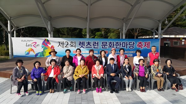 ▲ 한국마사회 대전문화공감센터 제2회 렛츠런 문화한마당예술제가 19일 대전 월평동 은평공원 야외무대에서 열렸다.ⓒ한국마사회 대전본부