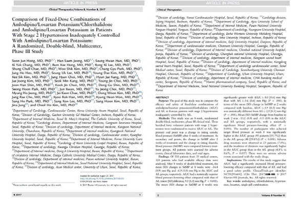 ▲ 아모잘탄플러스 임상 3상 결과가 등재된 Clinical Therapeutics(September 19, 2017) ⓒ한미약품