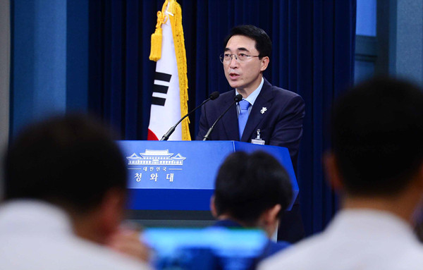 ▲ 청와대 박수현 대변인. ⓒ뉴시스 DB