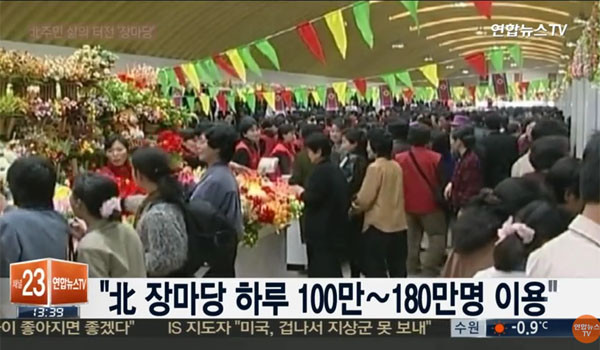 ▲ 중국의 유엔 안보리 대북제재 참여로 원료 수입이 어려워지자 北장마당에서는 공산품 사재기 열풍이 불고 있다고 한다. 사진은 北장마당 이용객이 하루 평균 100만에서 180만 명에 달하는 것으로 추산된다는 '연합뉴스TV'의 보도. ⓒ연합뉴스TV 관련보도 화면캡쳐.