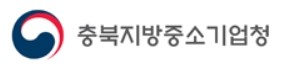 ▲ ⓒ충북지방중소벤처기업청