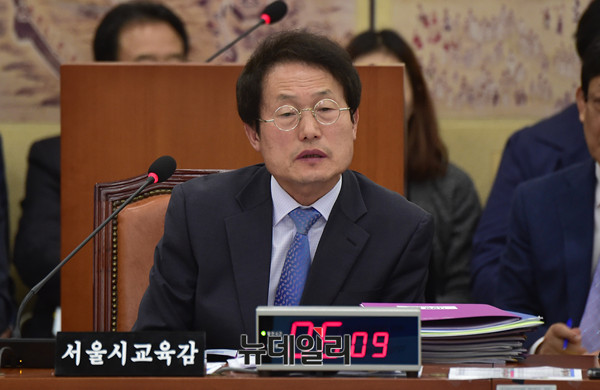▲ 20일 국회 교문위 국정감사에 참여한 조희연 서울시교육감.ⓒ뉴데일리 이종현 기자.