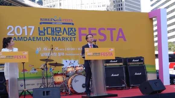 ▲ 지난 19일 '2017 남대문시장 페스타' 개막식에서 김형영 서울중소벤처기업청장이 인사말을 하고 있다. ⓒ남대문시장 글로벌명품시장 육성사업단