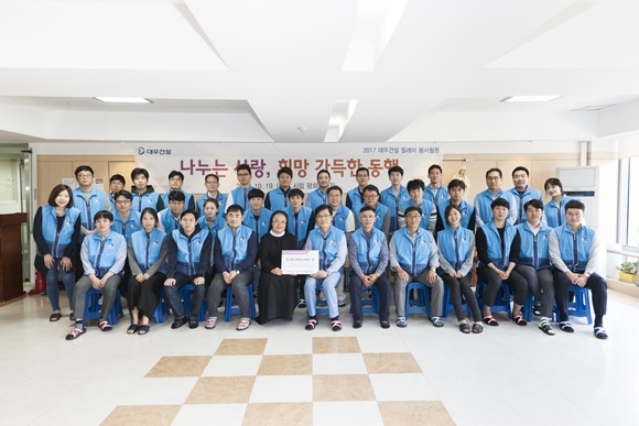 ▲ 지난 19일 대우건설 임직원 35명이 서울 은평구에 위치한 '시립 평화로운 집'에 방문해 '임직원 동전 모아 사랑 실천하기' 모금액 1000만원을 전달하고 봉사활동을 실시했다. ⓒ대우건설
