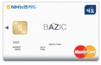 ▲ 농협은행의 BAZIC(베이직) 카드 플레이트 이미지ⓒ농협은행 홈페이지