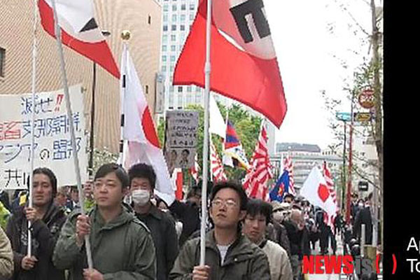 혐한단체로 알려진 '재특회'의 시위장면. 나치 깃발에다 反외국인 주장을 펼쳐 일본 내에서도 경원시 당하고 있다. ⓒ뉴시스. 무단전재 및 재배포 금지.