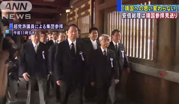 ▲ 야스쿠니 신사를 참배하는 日초당파 의원 모임. '일본회의'는 日의회를 장악하다시피 하고 있다. ⓒ日ANN 관련보도 화면캡쳐.