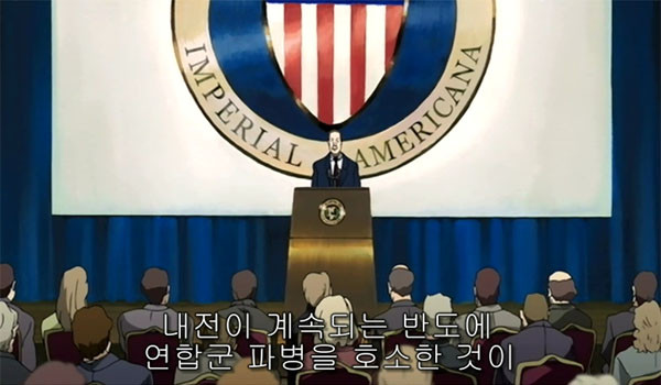 ▲ 日애니메이션 '공각기동대' TV판 제2기 16화 가운데 한 장면. 여기서 내전 중인 곳은 바로 한반도다. ⓒ日애니메이션 '공각기동대 SAC 2ND' 화면캡쳐.