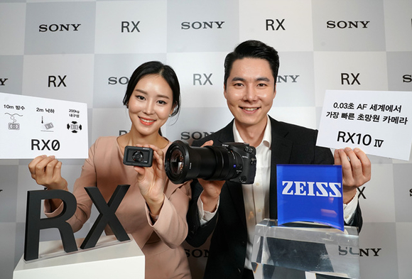 ▲ 소니가 23일 하이엔드 카메라 RX 시리즈의 신제품 2종을 선보였다. ⓒ소니코리아