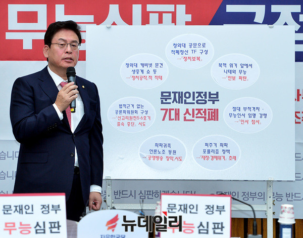 ▲ 정우택 자유한국당 원내대표. ⓒ뉴데일리 공준표 기자