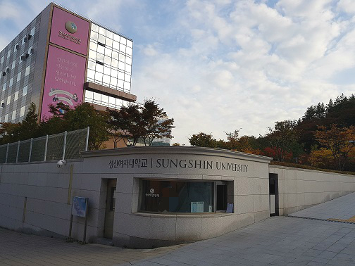 ▲ 성신학원이 지난 13일 성신여대 10대 총장으로 김호성 교수를 선임하자, 교수들은 '밀실 회의' 등을 지적하며 황상익 이사장 등의 사퇴를 촉구하고 있다. ⓒ뉴데일리 류용환 기자