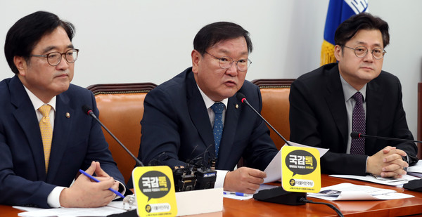 ▲ 김태년 더불어민주당 정책위의장 ⓒ뉴시스
