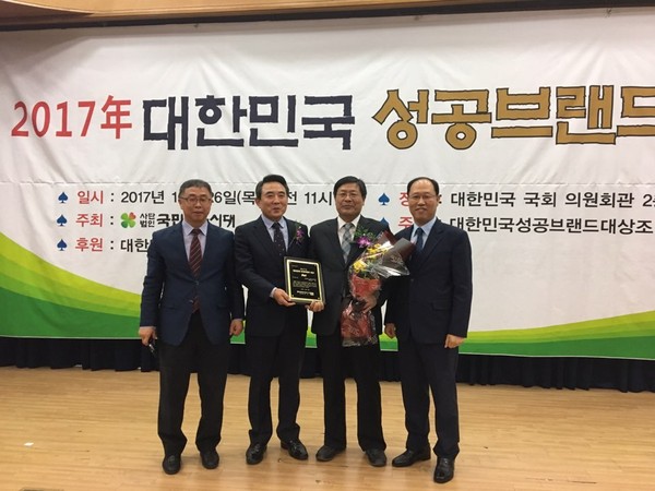 ▲ 충남도가 26일 3농혁신 ‘대한민국 성공 브랜드’ 대상을 받았다.ⓒ충남도