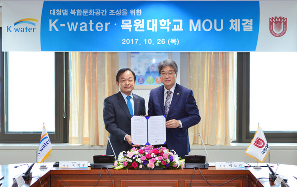 ▲ K-water가 목원대학교와 26일 대청댐 복합문화공간 조성 업무협약식을 가졌다. 사진은 K-water 이학수 사장(좌)와 목원대학교 박노권 총장(우).ⓒK-water