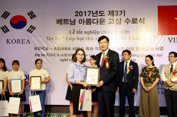 ▲ 아시아나항공은 베트남 하노이 하이즈엉성 야우꼬우 연회장에서 '2017 베트남 아름다운 교실' 수료식을 진행했다고 26일 밝혔다.ⓒ아시아나항공