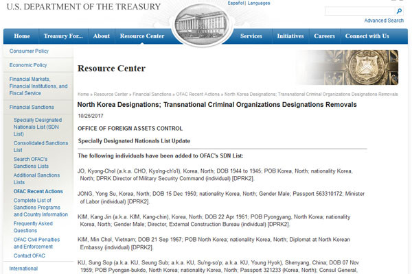 ▲ 美재무부 해외자산통제국(OFAC)이 공개한 추가 대북제재 대상 명단. ⓒ美재무부 홈페이지 캡쳐.