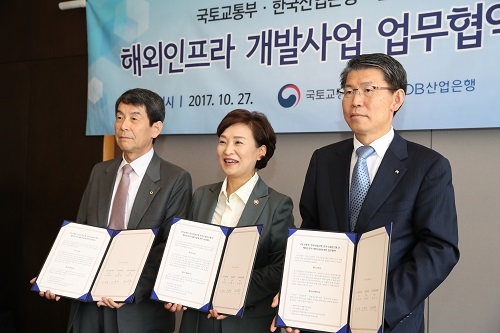▲ 왼쪽부터 이동걸 한국산업은행 회장, 김현미 국토부 장관, 은성수 한국수출입은행장. ⓒ국토부