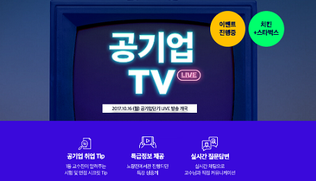 ▲ ⓒ에스티유니타스