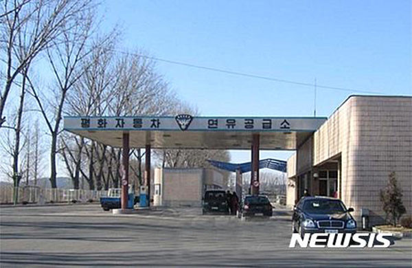 ▲ 북한 주유소의 모습. 최근 북한에서는 휘발유와 경유 가격이 급등하자 노동당에서 통제에 나섰다고 한다. ⓒ뉴시스. 무단전재 및 재배포 금지.