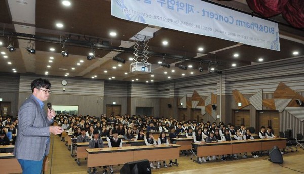 ▲ ‘2017 바이오페스티벌’ 행사장면.ⓒ충북도