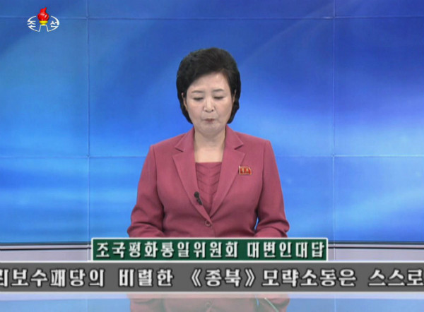 ▲ 문재인정권이 유엔총회의 북핵 규탄 결의안에 기권표를 던져 논란이 되고 있다. 사진은 지난 대선 과정에서 2007년 유엔 대북인권결의안 기권 사건이 논란이 되자, 북한 측이 사전에 문의가 온 적도, 회신한 적도 없다며 마치 입을 맞춘 듯이 부인하고 있는 모습. ⓒ뉴시스 사진DB