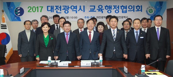 ▲ 권선택 대전시장과 설동호 대전시교육감이 30일 시교육청에서 2017 대전시 교육행정협의회를 하고 있다.ⓒ대전시