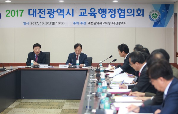 ▲ 권선택 대전시장과 설동호 대전시교육감이 30일 시교육청에서 2017 대전시 교육행정협의회를 하고 있다.ⓒ대전시