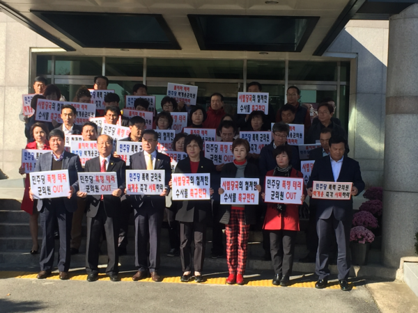 ▲ 충북도의회 자유한국당 의원 등이 30일 도의회 현관에서 박덕흠 의원에 대한 폭행사건과 관련해 사법당국의 철저한 수사를 촉구하는 시위를 갖고 있다.ⓒ자유한국당