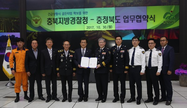 ▲ 충북경찰청과 충북도가 30일 ‘긴급차량 우선 교통신호제어시스템’ 운영 업무협약을 맺었다.ⓒ충북경찰청