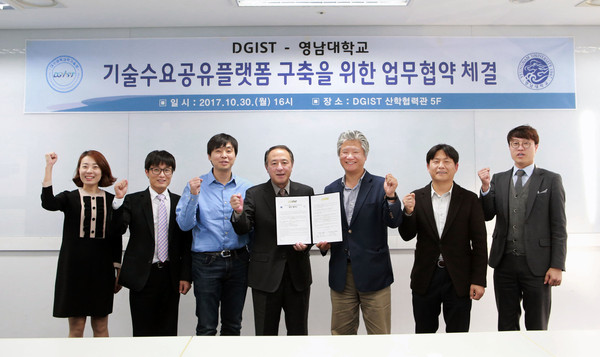 ▲ DGIST 현창희 산학협력단장(좌)과 영남대학교 박용완 산학협력단장(우)이 기념촬영을 하고 있다.ⓒDGIST