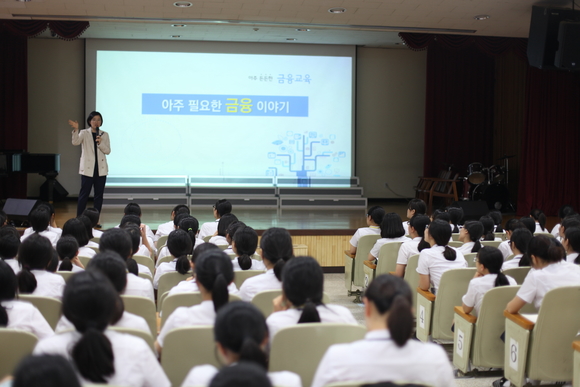 ▲ 아주캐피탈은 최근 서울여자상업고등학교의 1학년 학생 260명에게 ‘아주 든든한 금융교육’ 을 진행했다. ⓒ아주캐피탈