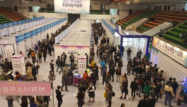 ▲ 31일 충북 청주 국민생활관에서 ‘2017 충북통합취업박람회’가 열려 성황을 이뤘다.ⓒ충북도