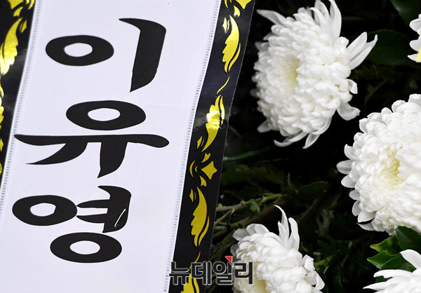 ▲ 故 김주혁의 여자친구 이유영 근조화환 ⓒ 사진=공동취재단