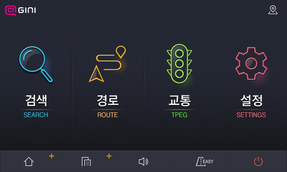 ▲ UI 대폭 개선한 'GINI 2D V7' 메인화면. ⓒ현대엠엔소프트