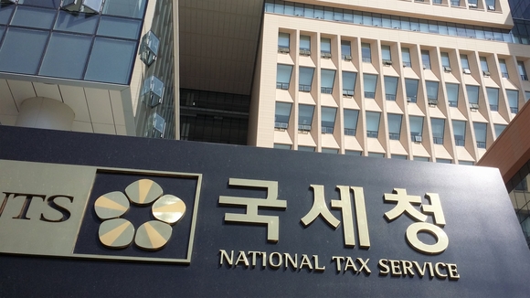 ▲ 정부세종청사2동 국세청   ⓒ뉴데일리DB