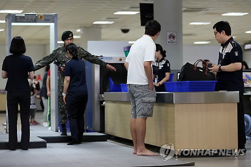 ▲ 김포국제공항 보안검색 ⓒ연합뉴스 자료 사진