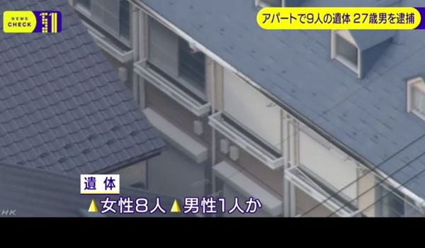 ▲ NHK 등 日언론에 따르면, 지난 10월 31일 드러난 연쇄 토막살인 사건의 용의자는 1명이라고 한다. 사진은 시신이 발견된 용의자 아파트. ⓒ日NHK 관련보도 화면캡쳐.