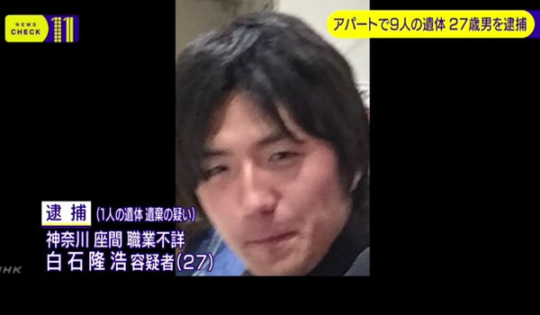 ▲ 여성 8명과 남성 1명을 살해한 뒤 시신을 토막낸 용의자 '시라이시 타카히코'. ⓒ日NHK 관련보도 화면캡쳐.