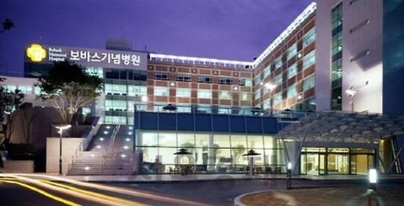 ▲ ⓒ보바스병원