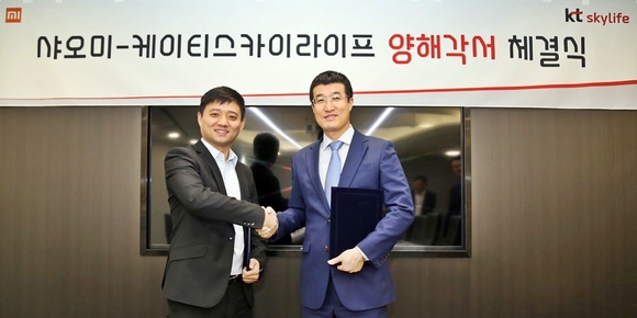 ▲ (좌측부터) 숀 리(Shawn Li) 샤오미 글로벌 전략부문 한국지사장, 윤용필 KT스카이라이프 콘텐츠융합사업본부장ⓒKT스카이라이프