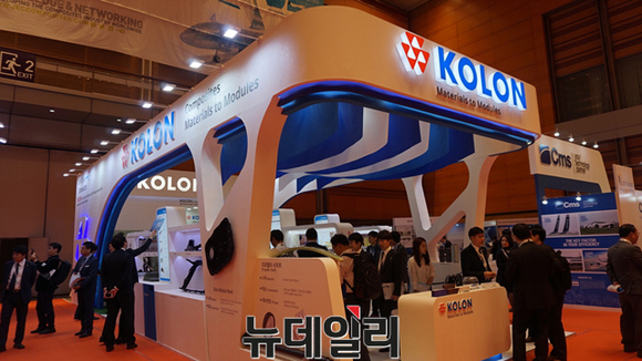 ▲ 코오롱 복합소재센터가 1일부터 3일까지 서울 코엑스에서 열리는 국제복합소재 전시회인 'JEC ASIA 2017'에 참가했다.ⓒ코오롱