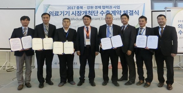 ▲ 충북도내 의료 기업들이  ‘2017 중국추계국제의료기기박람회’에 참가해 현장 수출실적을 올렸다.ⓒ충북도