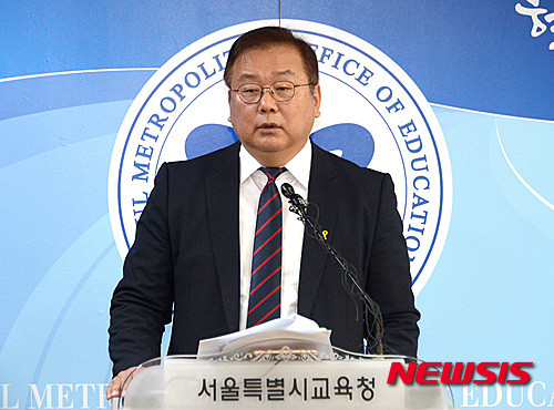 ▲ 주진오 대한민국역사박물관장 임명자. ⓒ뉴시스 사진DB