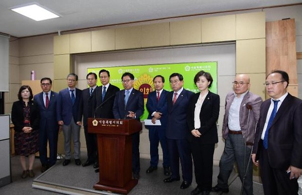 ▲ ▲ 서울시의회 자유한국당 의원들. ⓒ서울시의회.