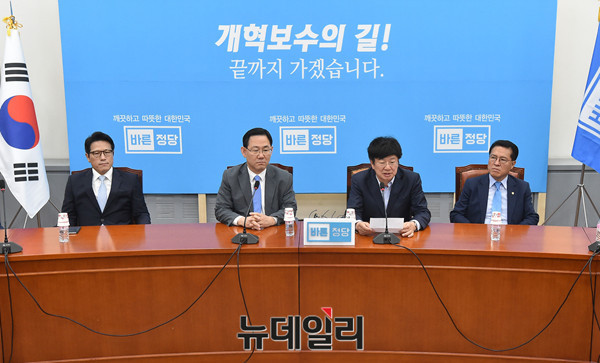 ▲ 바른정당 의원총회. ⓒ뉴데일리 이종현 기자