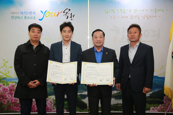 ▲ 옥천군이 2일 기계설비 제작업체인 ㈜트라디아(대표 이창현)와 약 20억원 투자규모의 옥천의료기기농공단지 입주 분양계약을 체결했다.(사진 맨 왼쪽이 (주)트라디아 이석택 관리이사, 두번째가 이창현 대표)ⓒ옥천군